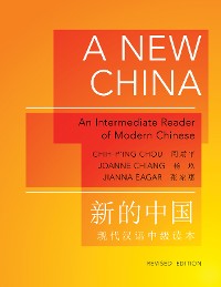 Cover A New China
