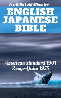 Cover English Japanese Bible