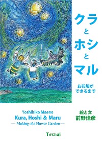 Cover Kura, Hoshi & Maru