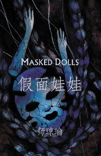 Cover 假面娃娃 Masked Dolls