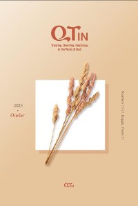 Cover QTin October 2023 Trusting, Dwelling, Rejoicing in the Word of God