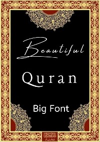Cover Beautiful Quran: Big Font