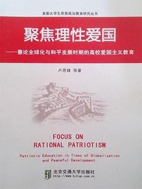 Cover Focus on Rational Patriotism