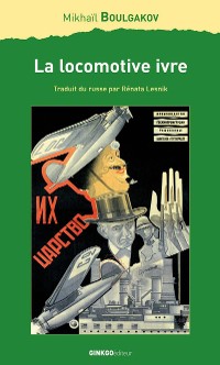 Cover La Locomotive ivre