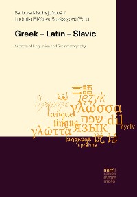 Cover Greek – Latin – Slavic