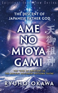 Cover Descent of Japanese Father God Ame-No-Mioya-Gami