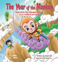 Cover The Year of the Monkey