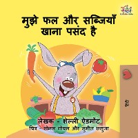 Cover मुझे फल और सब्जियां खाना पसंद है