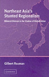 Cover Northeast Asia's Stunted Regionalism