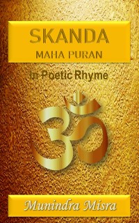 Cover Skanda Maha Puran