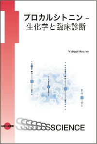 Cover japanese edition: Procalcitonin - Biochemistry and Clinical Diagnosis