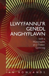 Cover Llwyfannu’r Genedl Anghyflawn