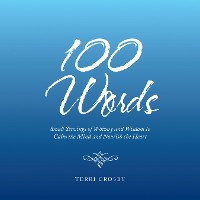 Cover 100 Words