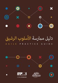 Cover Agile Practice Guide (Arabic)