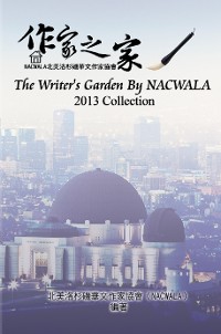 Cover The Writers' Garden by NACWALA (2013 Collection)
