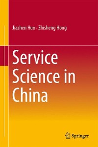 Cover Service Science in China