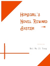 Cover Homegirl's Novel Reward System