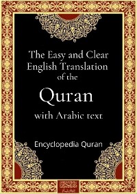 Cover The Easy and Clear English Translation of the Quran with Arabic text