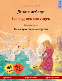 Cover Дикие лебеди – Les cygnes sauvages (русский – французский)