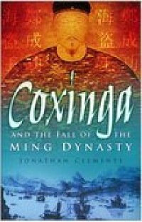 Cover Coxinga and the Fall of the Ming Dynasty