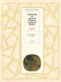 Cover Collection of Ancient Chinese Cultural Relics, Volume 6