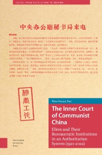 Cover Inner Court of Communist China