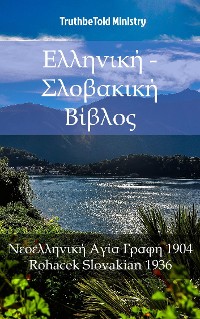 Cover Ελληνική - Σλοβακική Βίβλος
