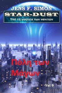 Cover Πόλη των Μάγων (STAR-DUST 9)