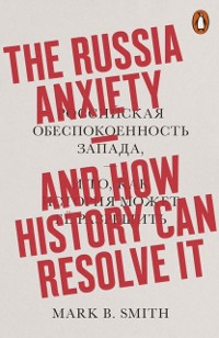 Cover Russia Anxiety