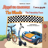 Cover Друзі на колесах Гонка друзів The Wheels The Friendship Race