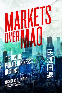 Cover Markets Over Mao
