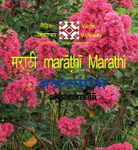Cover Marathi Aksharmala - A Beginner Level Book for Marathi Learner