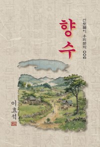 Cover 향수