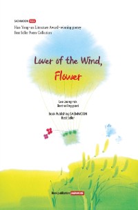 Cover Love of the Wind, Flower