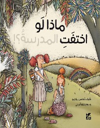 Cover What If There Was No School? Arabic
