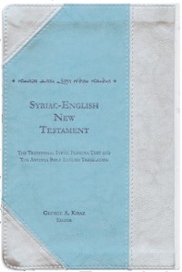 Cover Syriac-English Peshitta New Testament