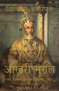 Cover Last Mughal (Hindi)