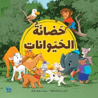 Cover Animal Nursery