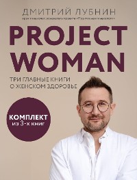 Cover Project woman