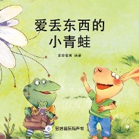 Cover forgetful froggy