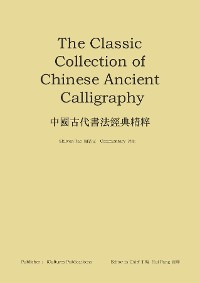 Cover 《中國古代書法經典精粹》：The  Classic Collection of  Chinese Ancient Calligraphy