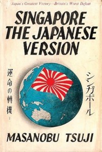 Cover Singapore: The Japanese Version
