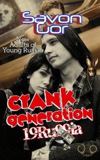 Cover Crank Generation