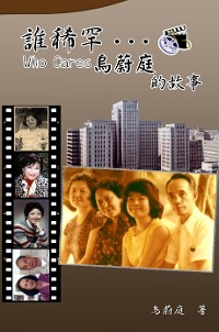 Cover Who Cares Wei-Ting Wu's Story