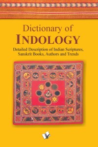Cover Dictionary Of Indology