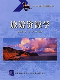 Cover Science of Tourism Resources
