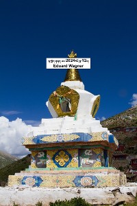 Cover ལྟ་ཀློག་གཞན་དག 2024 ཟླ་བ་བཅུ་གཉིས་པ།