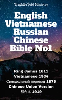 Cover English Vietnamese Russian Chinese Bible No1