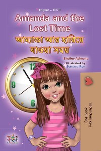 Cover Amanda and the Lost Time আম্যান্ডা আর হারিয়ে যাওয়া সময়