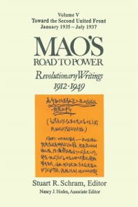 Cover Mao's Road to Power: Revolutionary Writings, 1912-49: v. 5: Toward the Second United Front, January 1935-July 1937